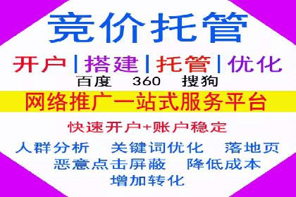 快速开户：百度推广开户步骤详解及成功案例分享